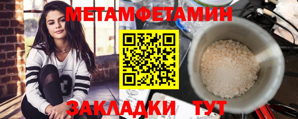 Amphetamine Розовый Железногорск