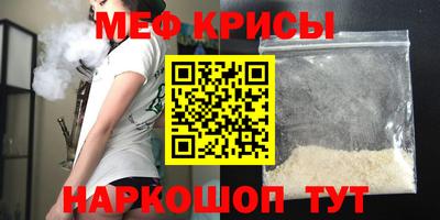соль ск Ленинск-Кузнецкий