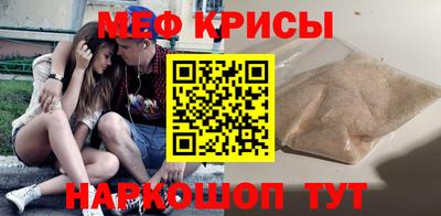 меф Кудрово