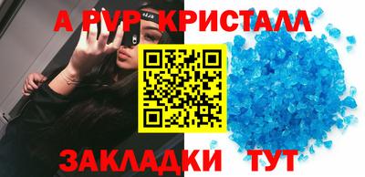 меф Кудрово