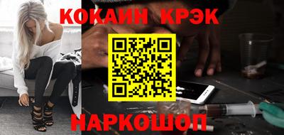 меф Кудрово