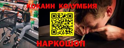 соль ск Ленинск-Кузнецкий