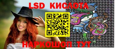 каннабис Лениногорск
