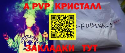 меф Кудрово
