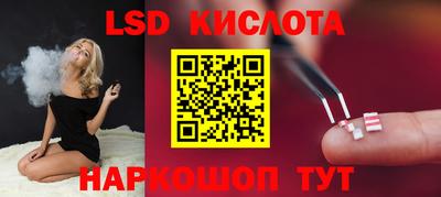 каннабис Лениногорск