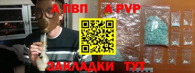 меф Кудрово