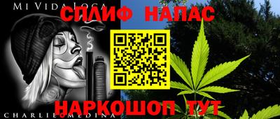 меф Кудрово