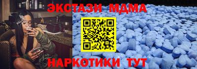 ECSTASY Кузнецк