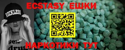 COCAINE Лесной