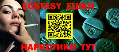 COCAINE Лесной