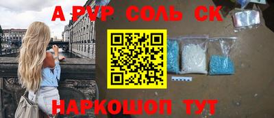 меф Кудрово