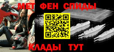 меф Кудрово