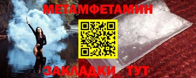 COCAINE Лесной