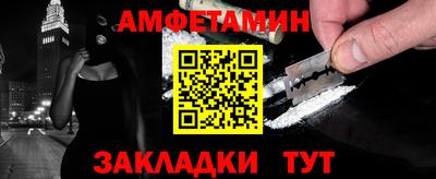 COCAINE Лесной
