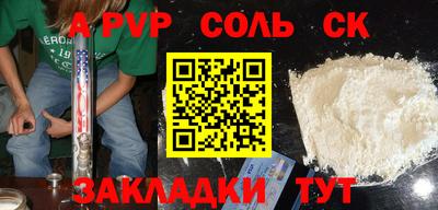 прущая мука Кудымкар