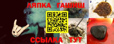 каннабис Лениногорск