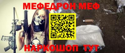 каннабис Лениногорск