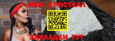 каннабис Лениногорск