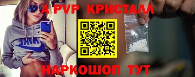 меф Кудрово