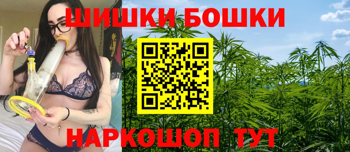 Шишки марихуана планчик  Бошки марихуана гибрид  Железногорск  Вход с VPN  Марихуана MAZAR 